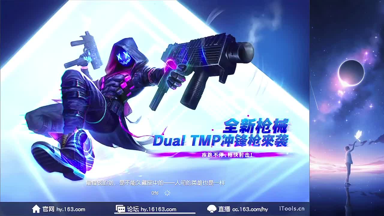 Enigma 第2段