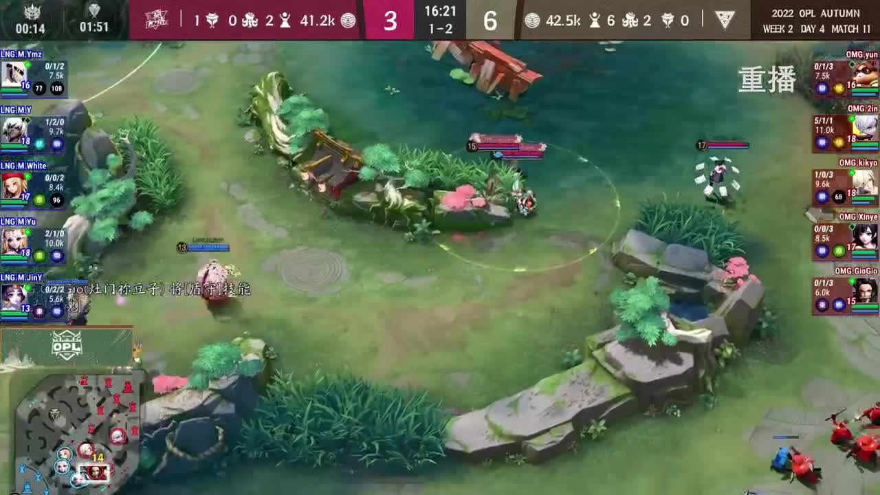 2022OPL秋季赛 第2段