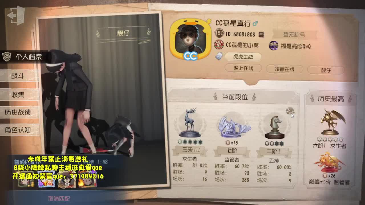 快乐匹配，代粉灰天~