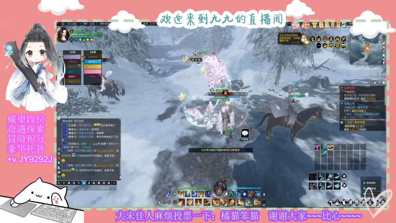 始于声音 忠于才艺 第1段