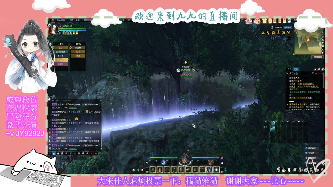 始于声音 忠于才艺 第2段