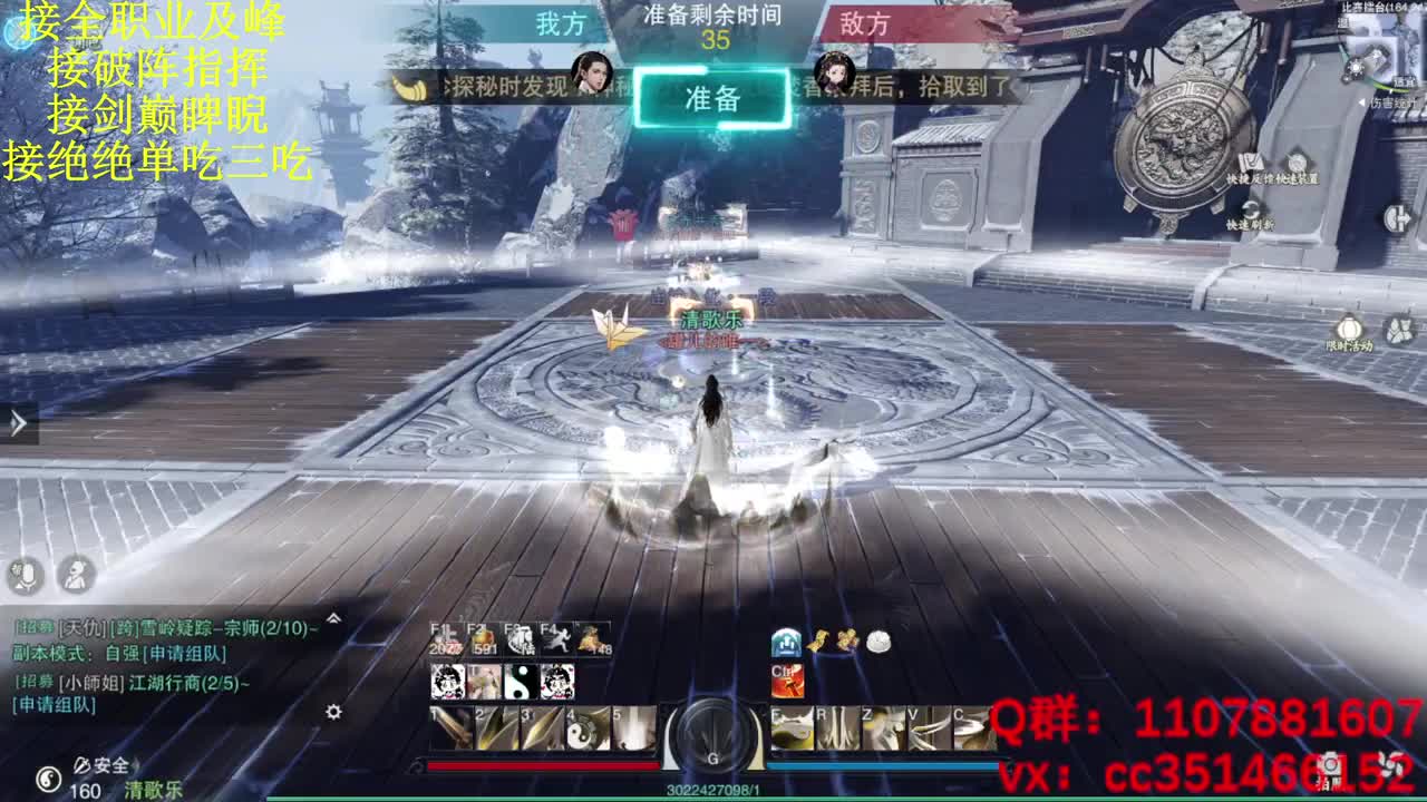 快乐会传染 第1段