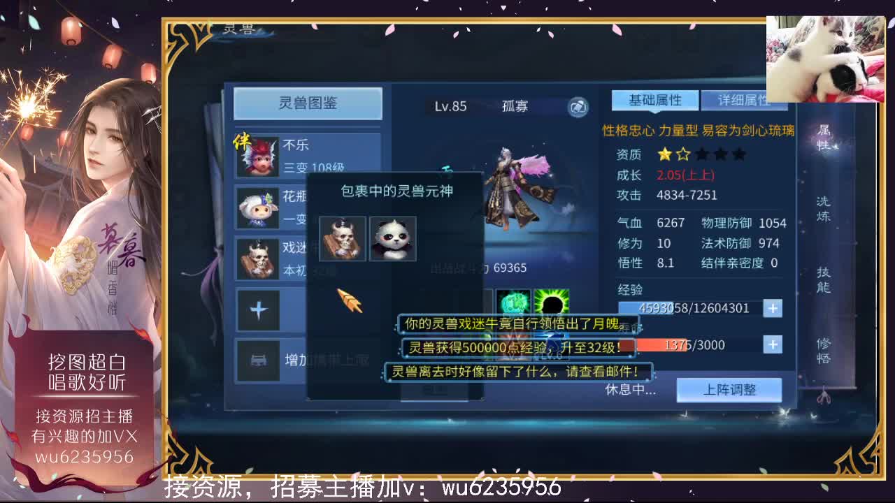 资源超白，唱歌还行~ 第1段