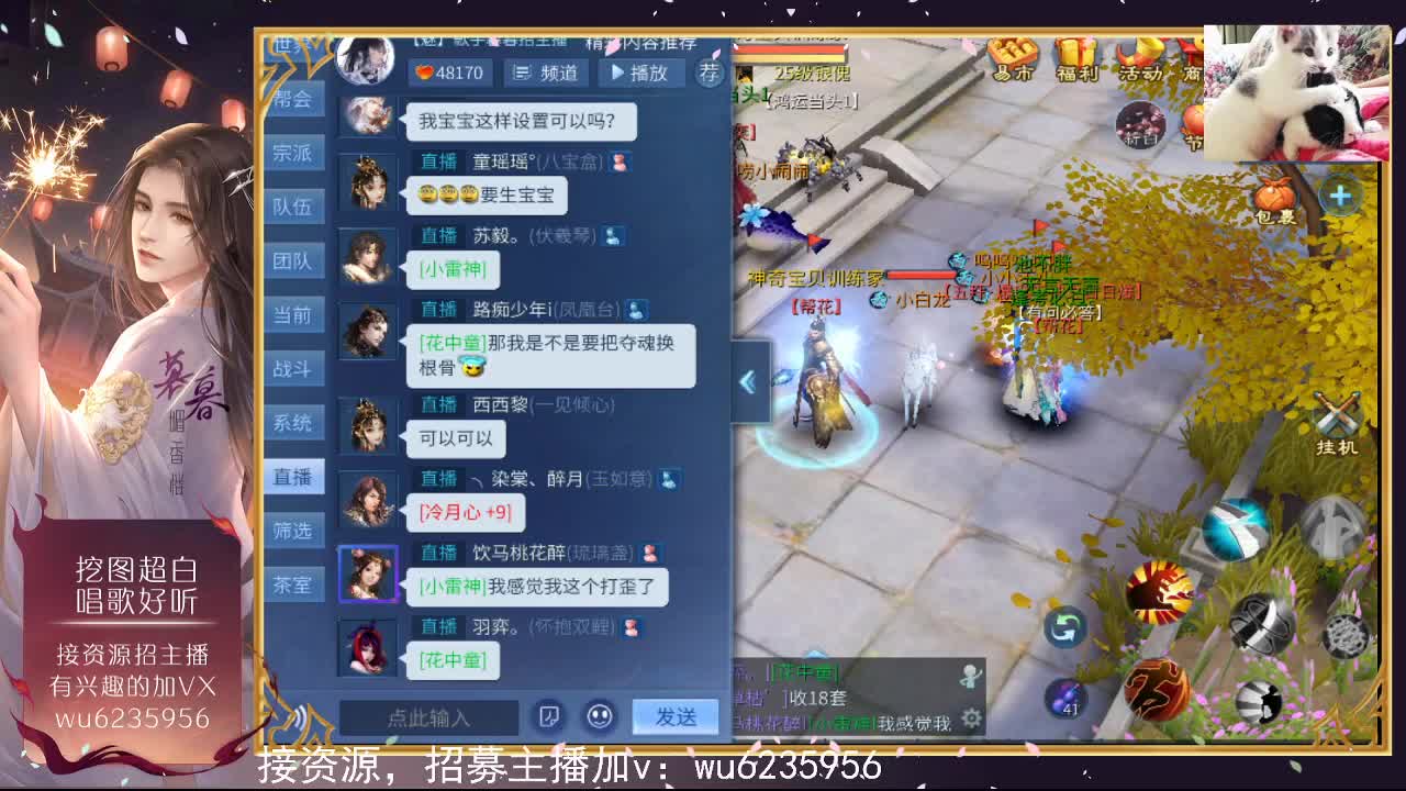 资源超白，唱歌还行~ 第2段
