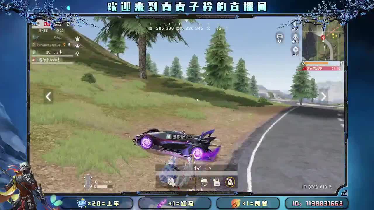 最长久的关系 以心换心。 第1段
