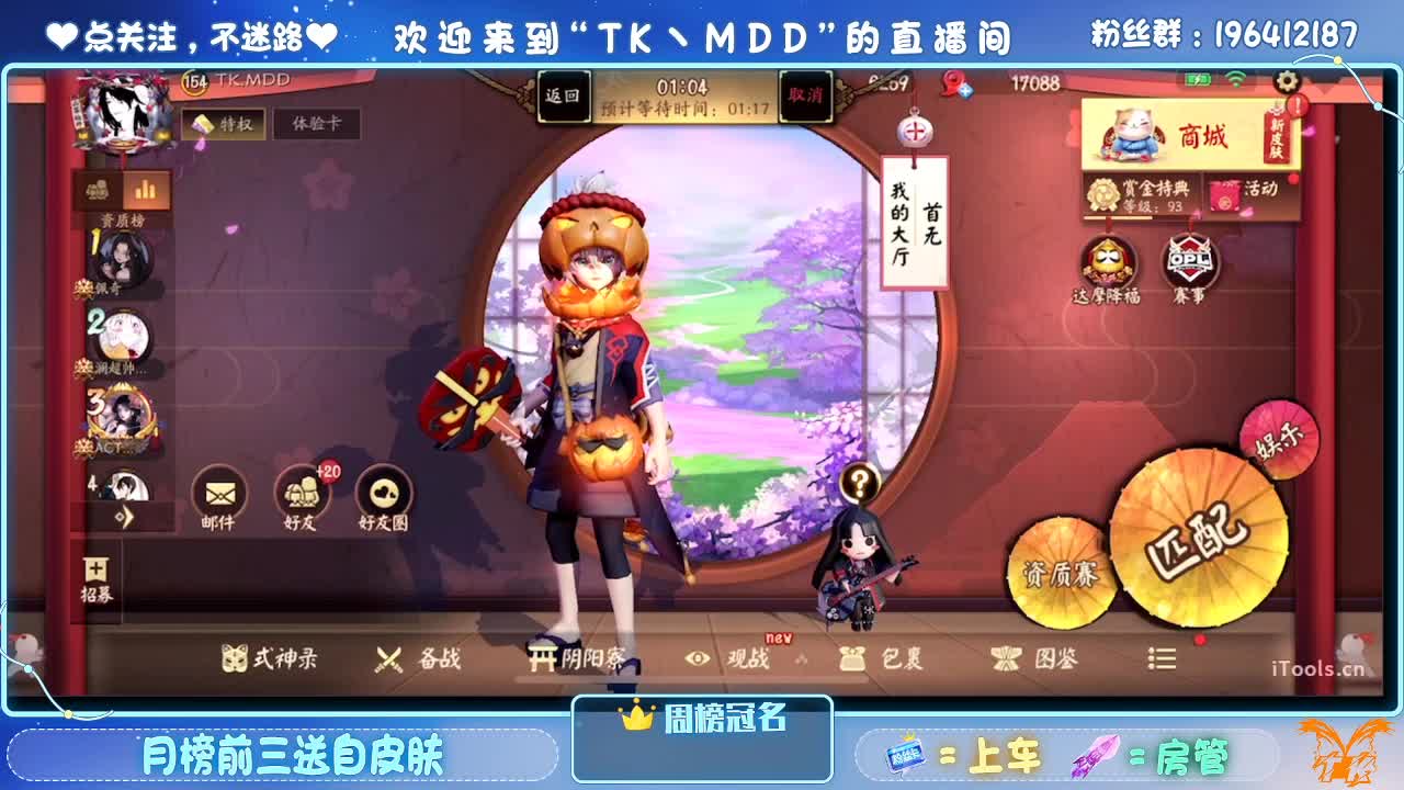 怪我太平庸 第2段