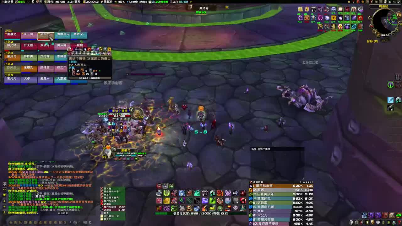 第七团3本速推 第1段