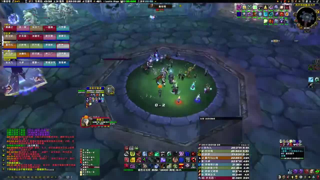 第七团3本速推 第2段