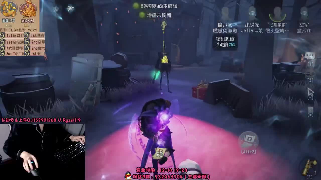 深夜屠黄教学~ 第1段