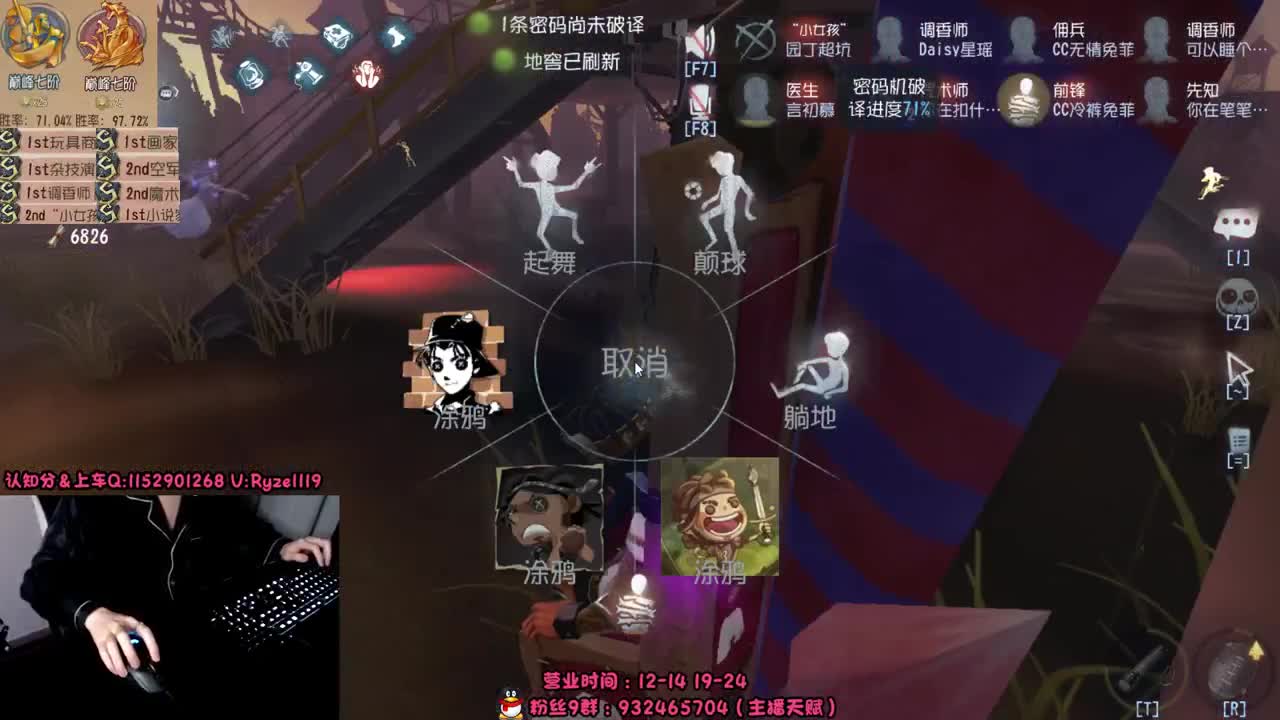 深夜屠黄教学~ 第2段