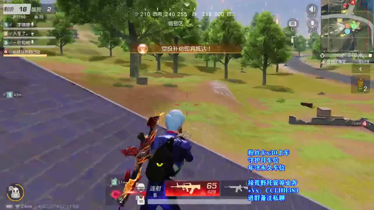 。。。。。 第1段