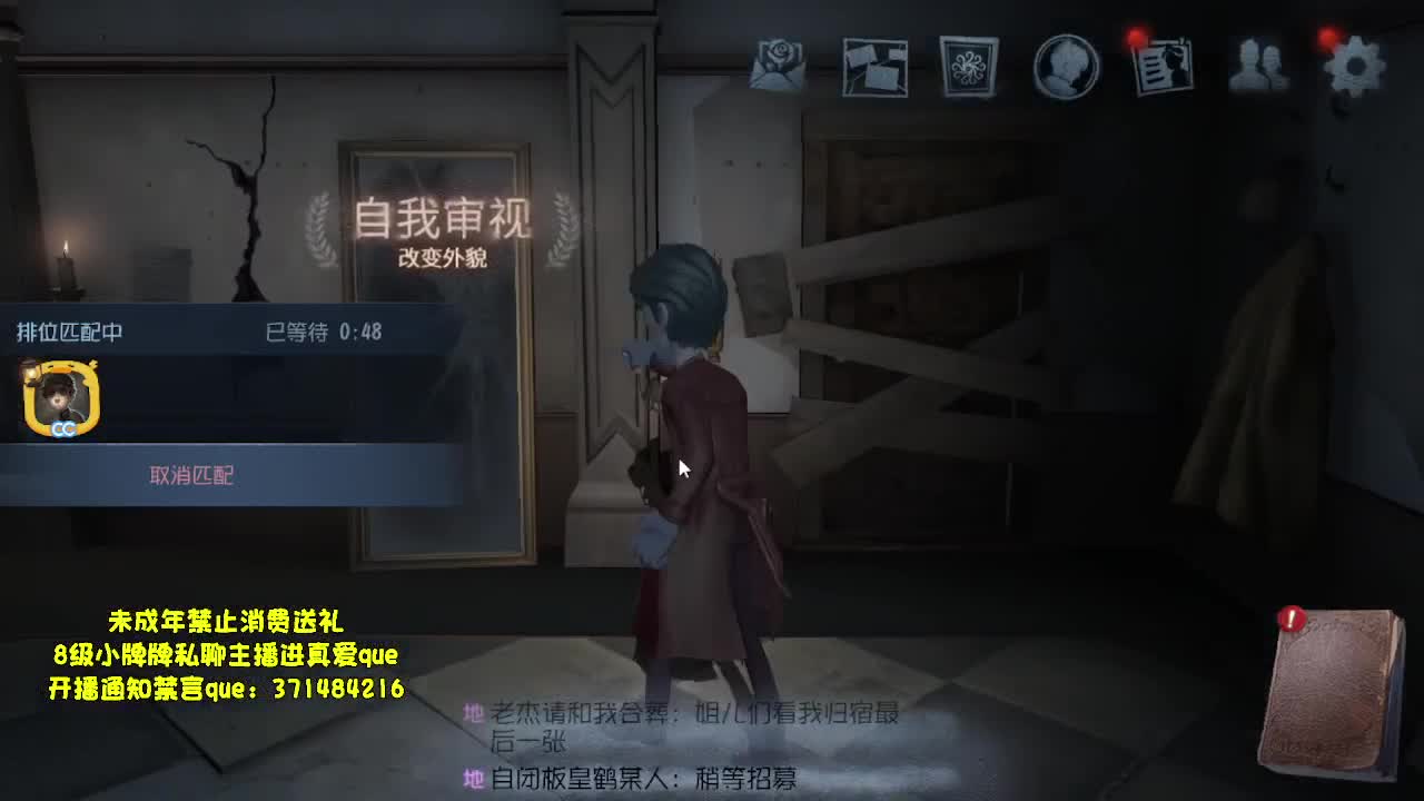送四个迷路的孩子回家~ 第1段