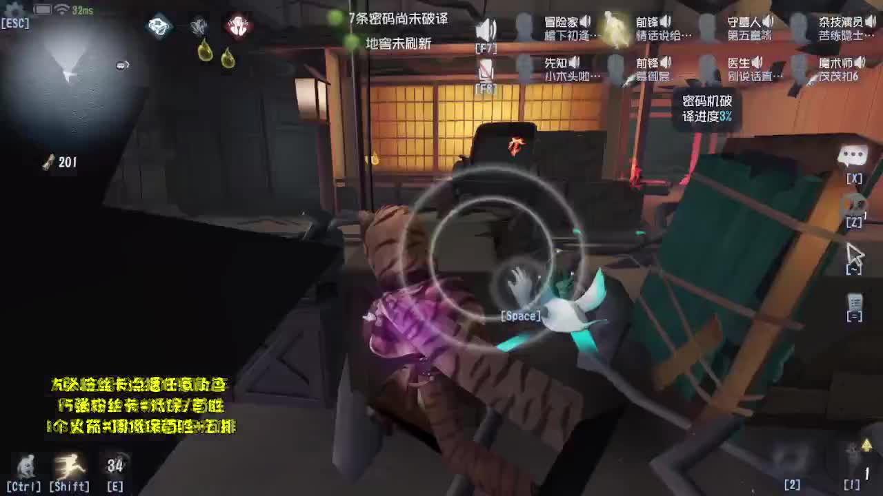 送四个迷路的孩子回家~ 第2段