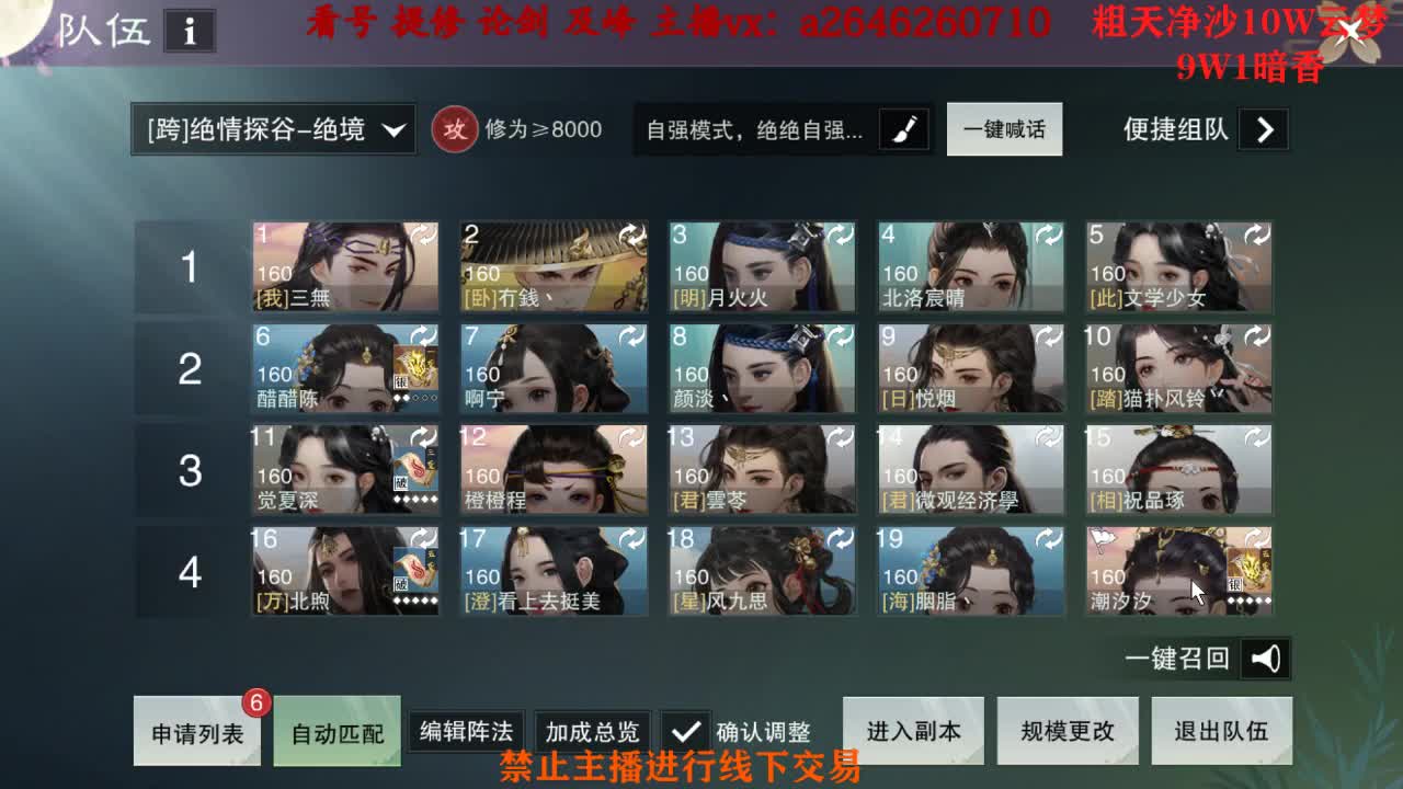 接绝绝 双刷十八奖励