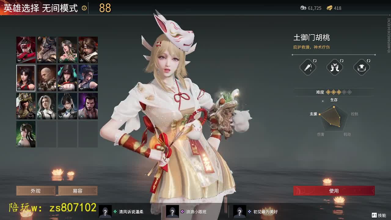 进来你就出不去了