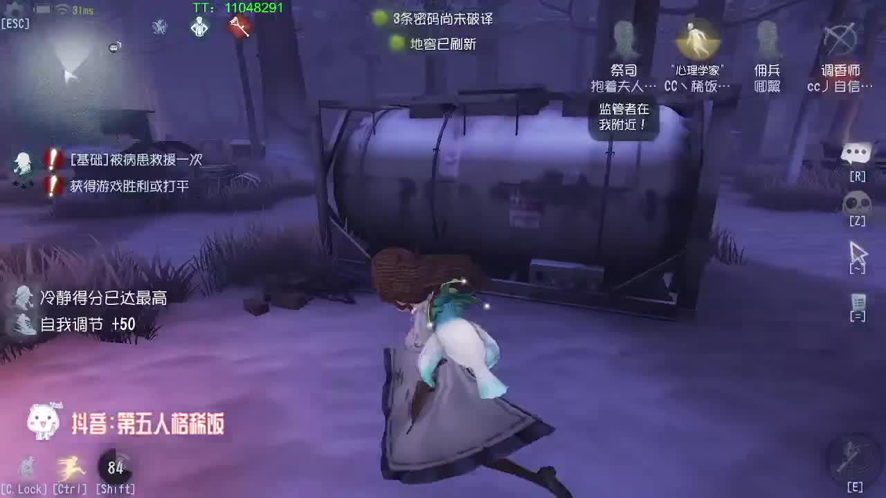 打打排位啦 第1段