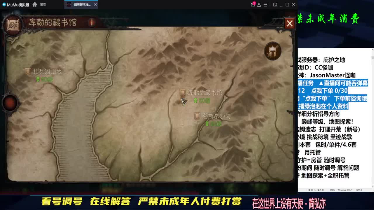 240三+ 地图探索5/7