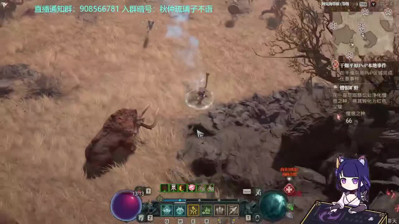 给死灵刷点装备 第1段