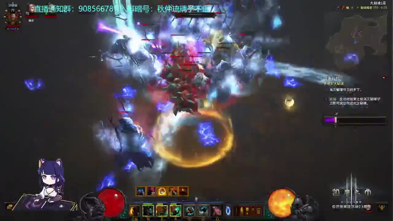 给死灵刷点装备 第2段