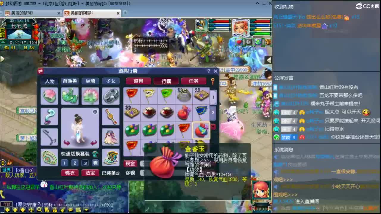 又是元气满满的一天！！ 第1段