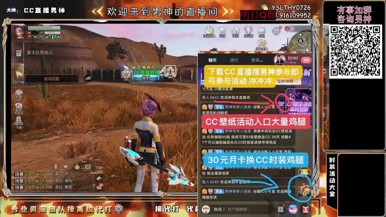 备战周年大更新 第2段