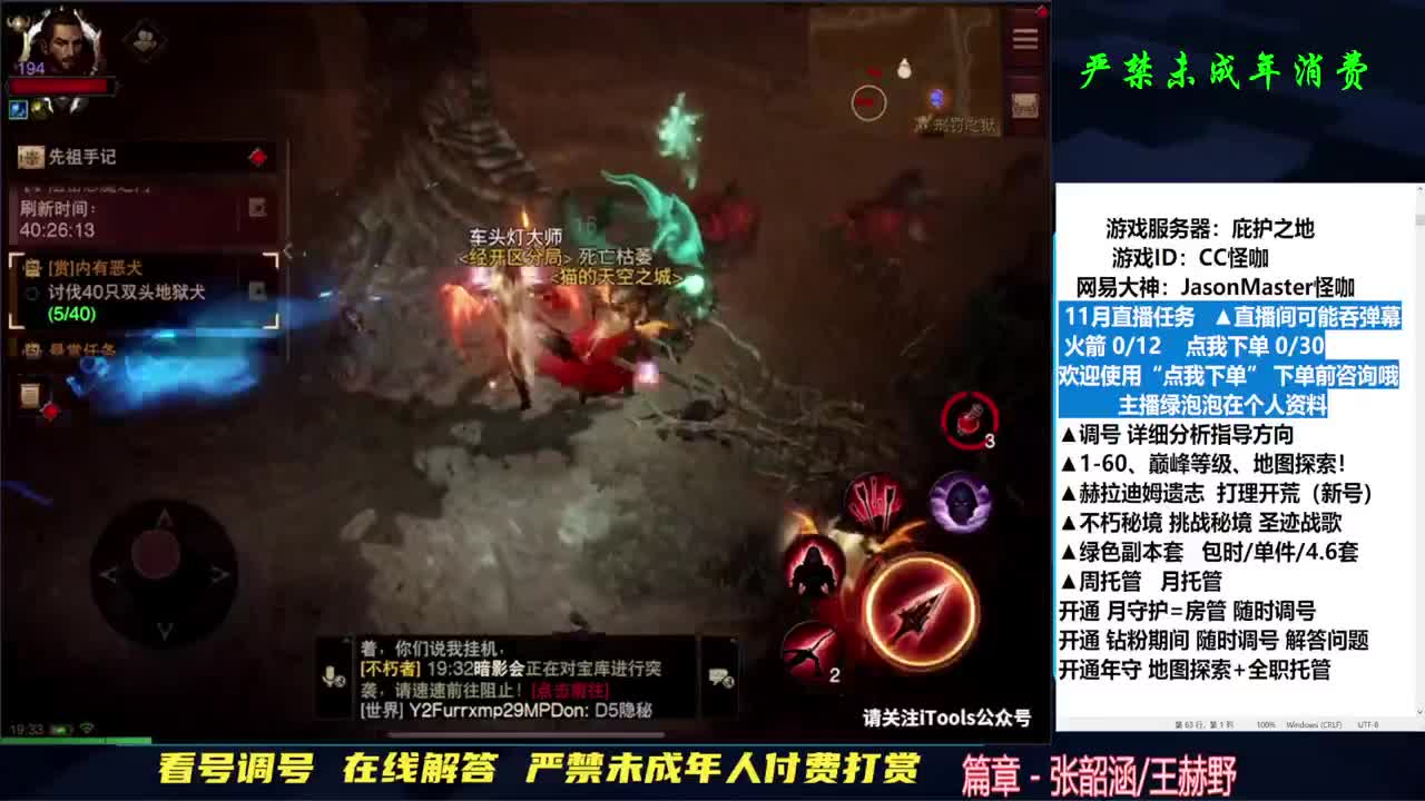 240三+ 地图探索5/7 第1段