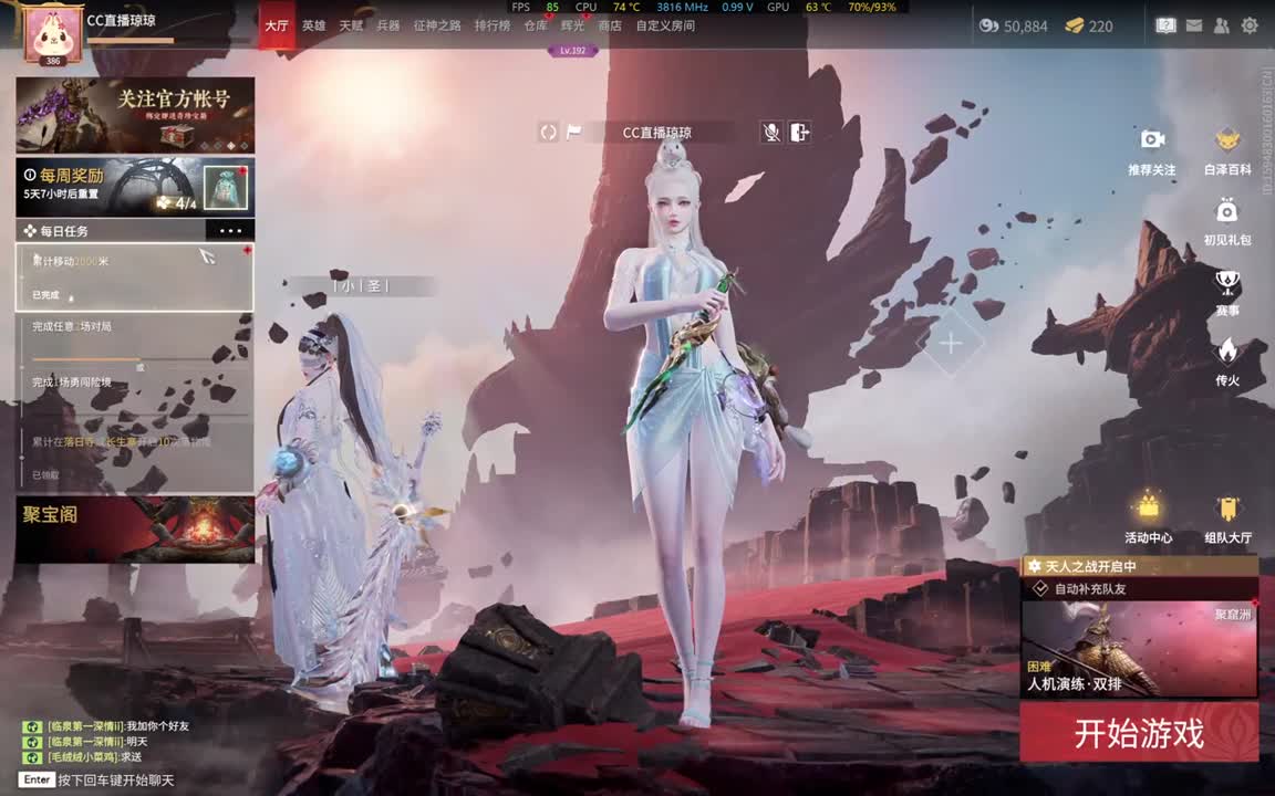 5毛抽妖刀姬新皮~ 第1段