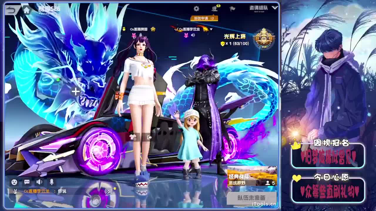 眼界-.♥ 第2段