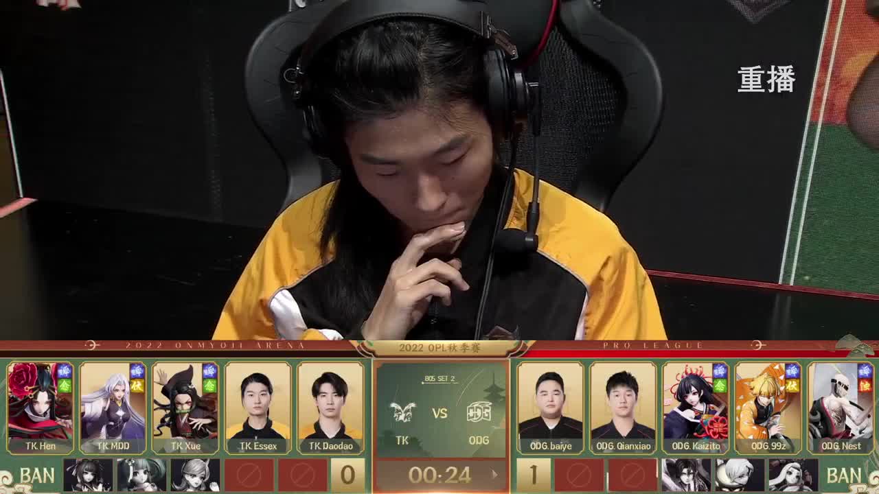 2022OPL秋季赛 第1段