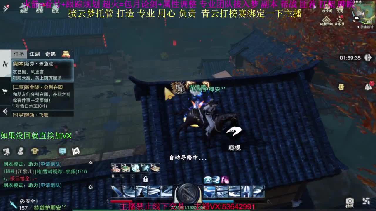 接托管接全托 第2段