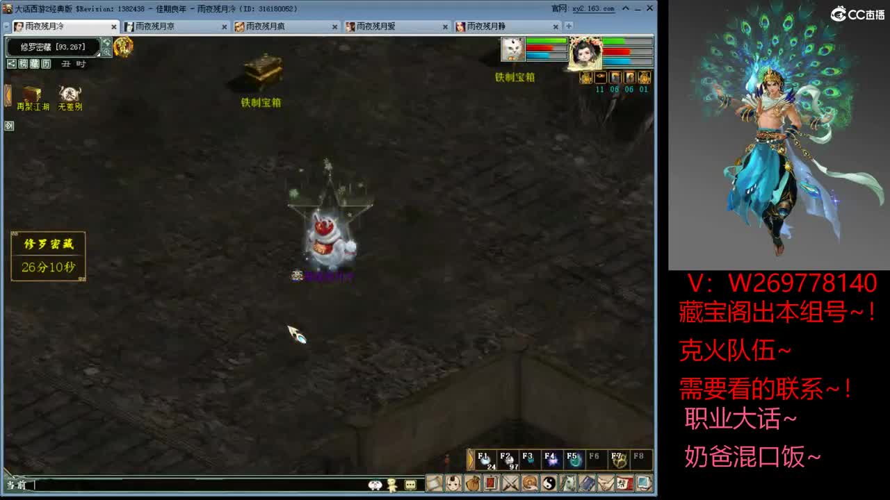 出整组号~！ 第1段