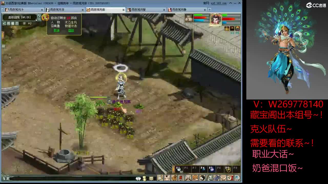 出整组号~！ 第2段