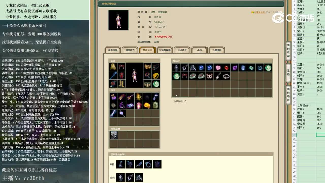 2022-11-09 09-37-06女人