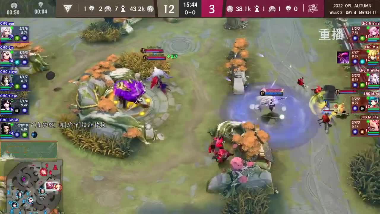 2022OPL秋季赛 第2段