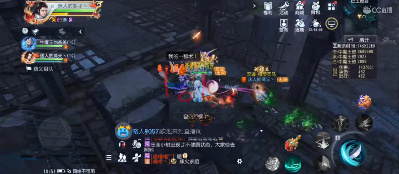 开播咯