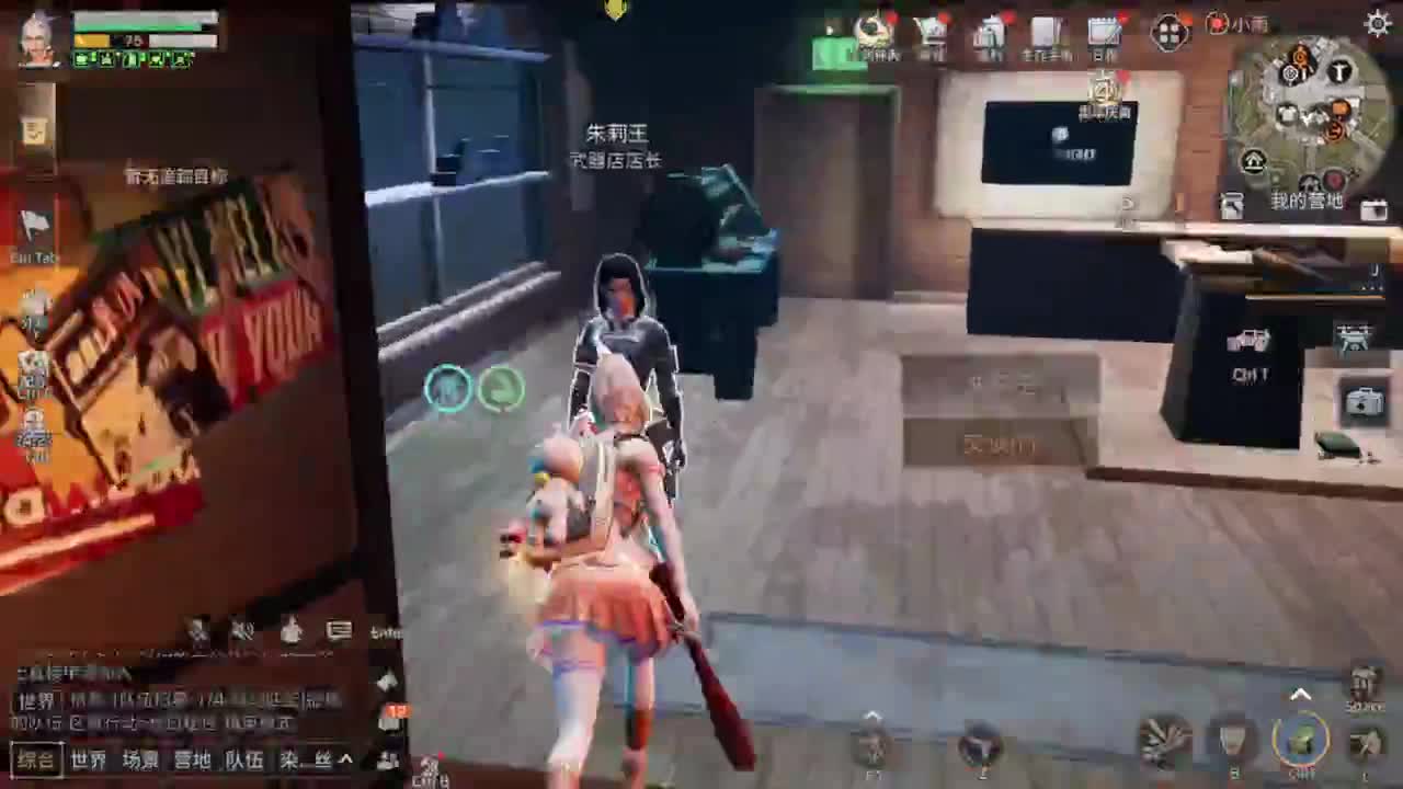 距离你只有一个屏幕