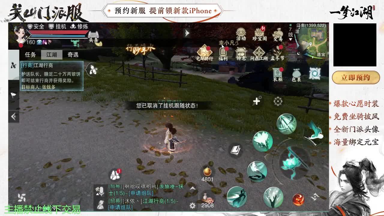 专治各种不开心 第2段