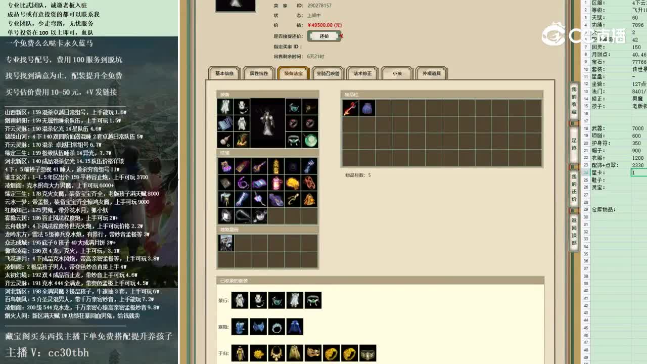 2022-11-09 13-54-38男龙