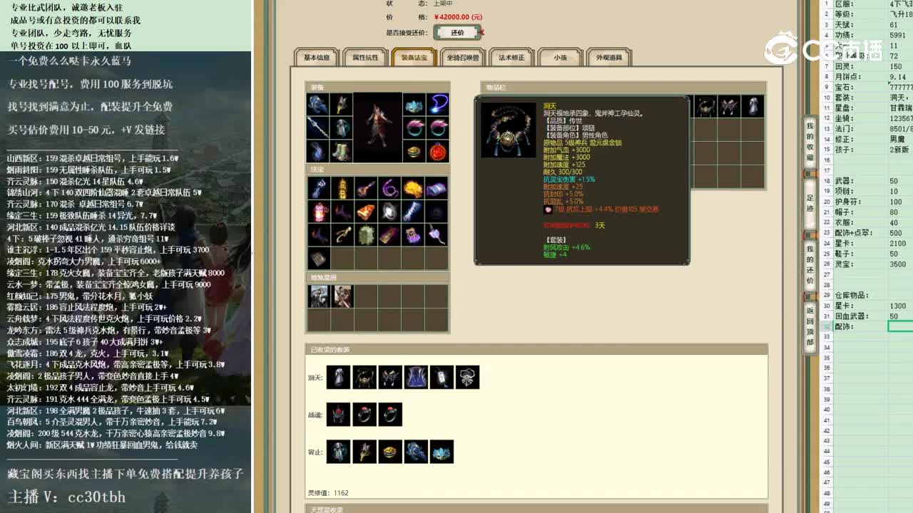 2022-11-09 13-39-48男魔