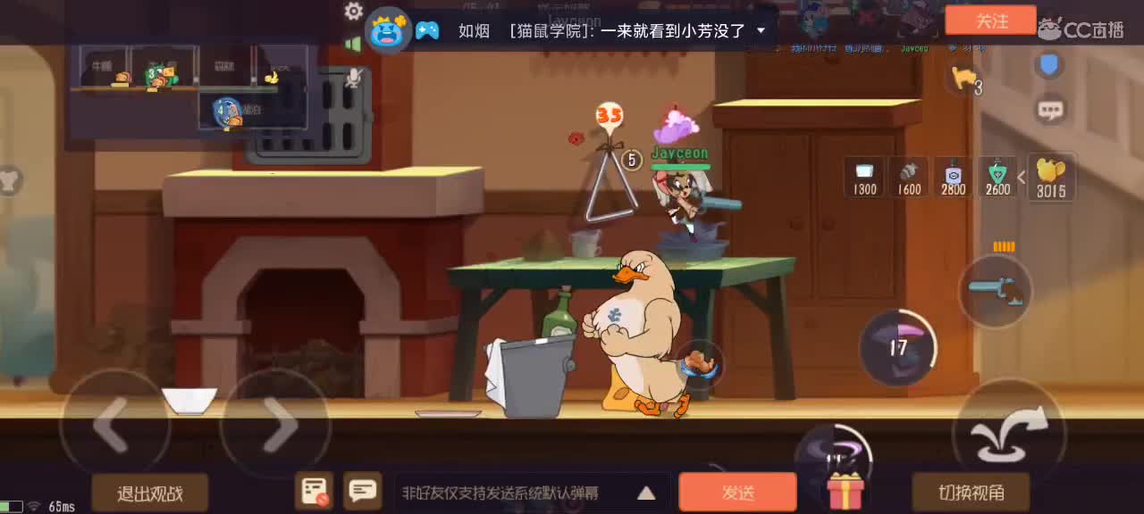 鼠天梯      砥砺前行