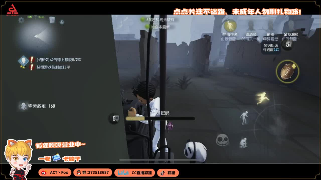 收纳孤独患者