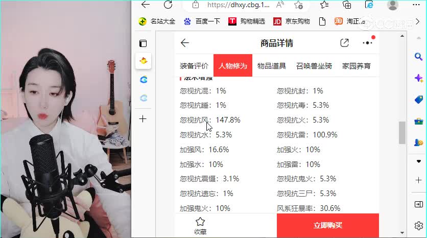 男仙