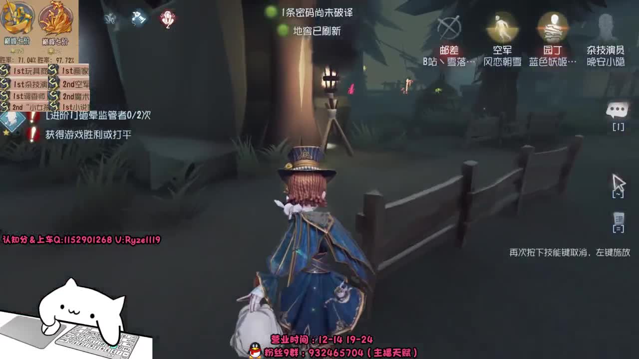 58岁还在溜鬼