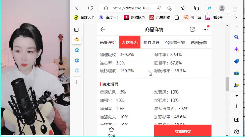 龙