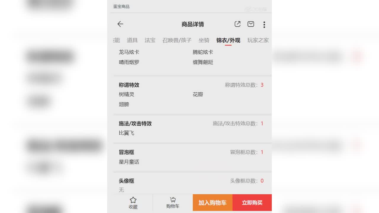 名扬173女无底洞估价