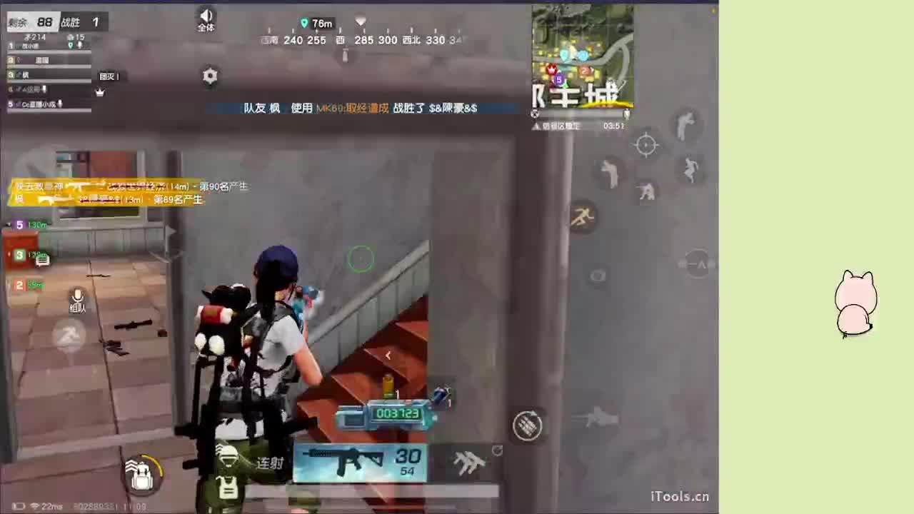 别颓废 第2段