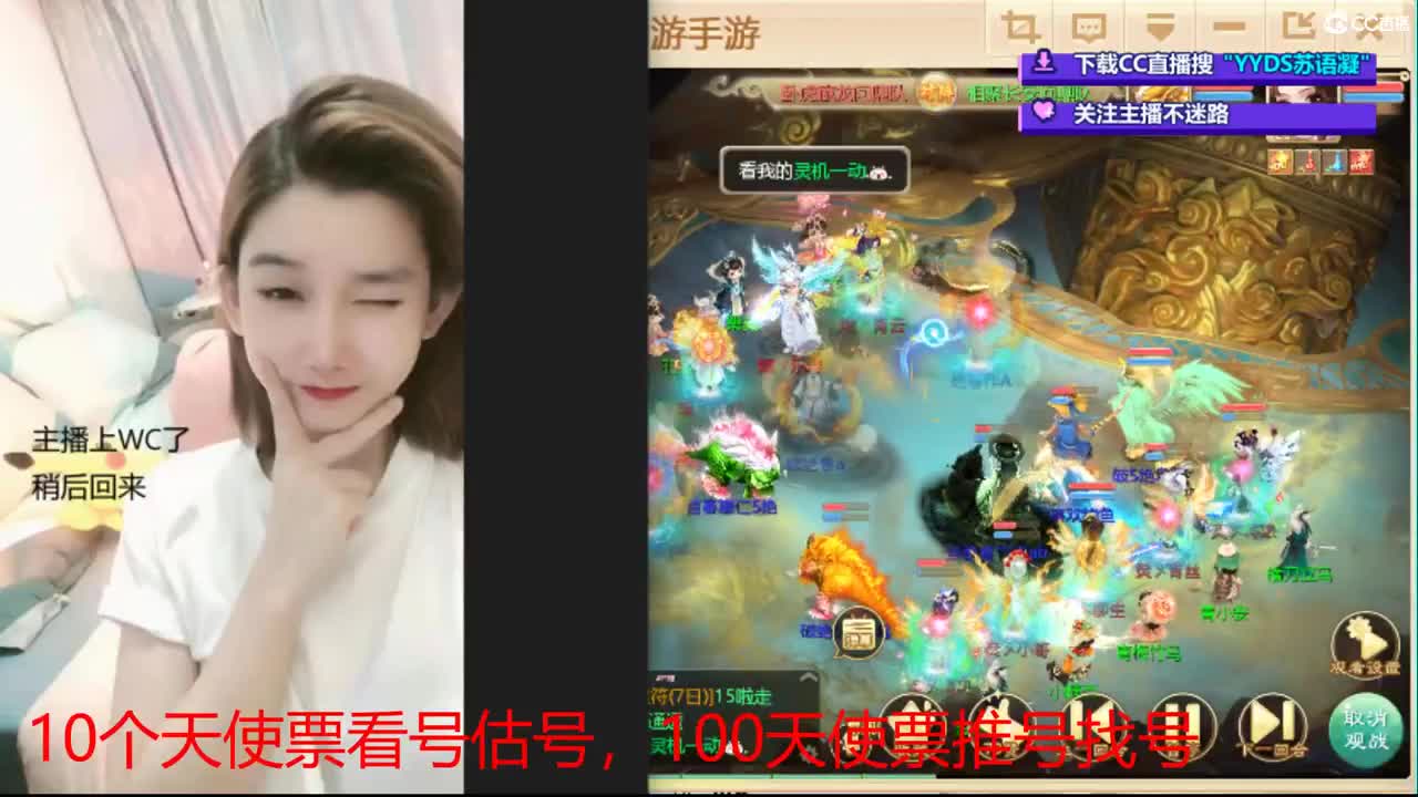藏宝阁找号估号有事您说话 第1段