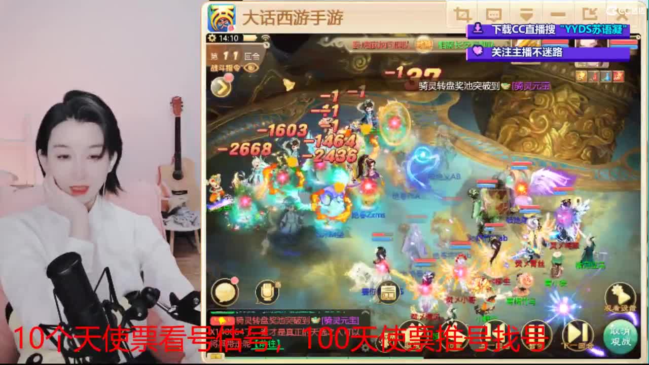 藏宝阁找号估号有事您说话 第2段