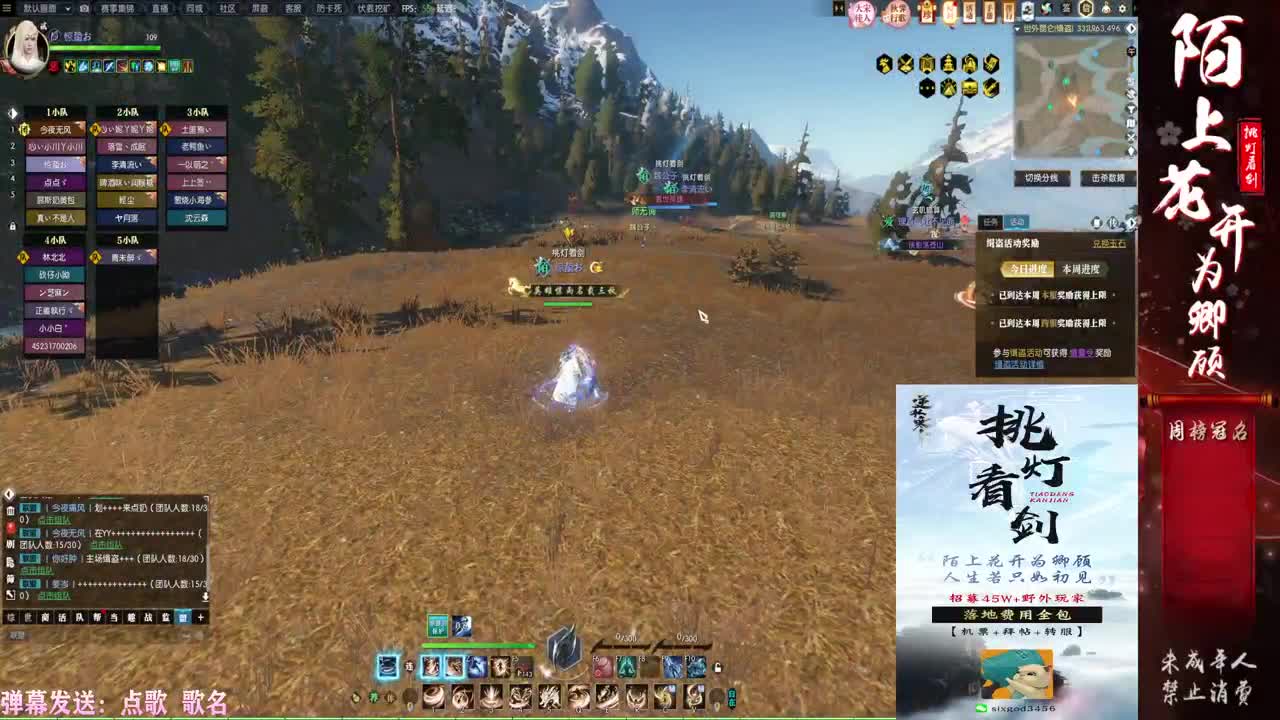 挑灯看剑收46W+