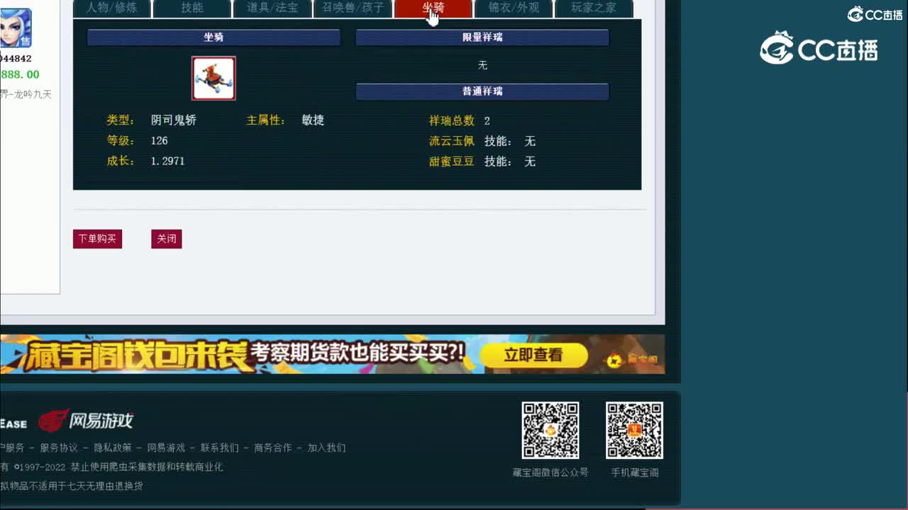 2022.11.9估价173